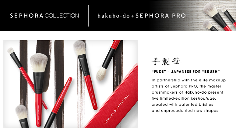 Sephora Brand Game - Hakuhodo